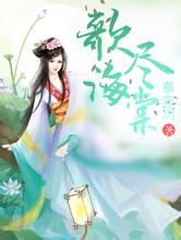 张兰自曝是李庚希干妈